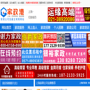 泰克斯乐科技有限公司