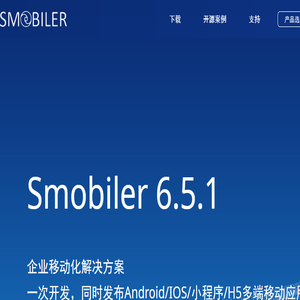 Smobiler