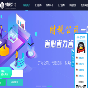 妖气游戏网