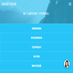 高端网站建设
