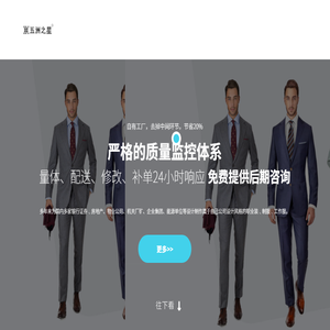 定做劳保服厂家