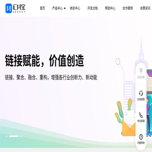 汇付宝
