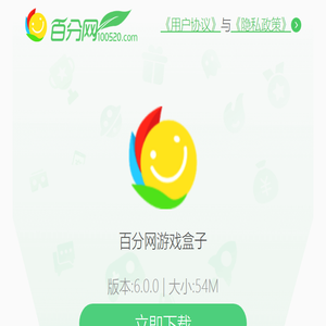 百分网官网