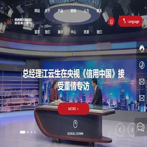 南通摩尔新材料科技有限公司