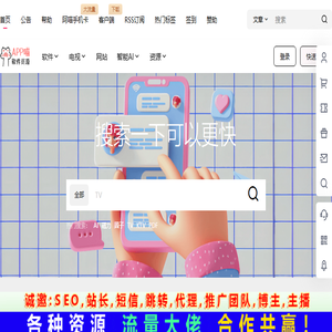 APP喵