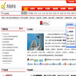 上海文件柜