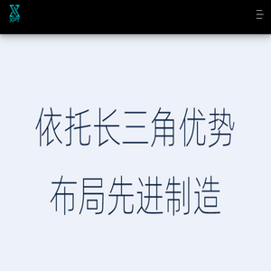 电驱动系统