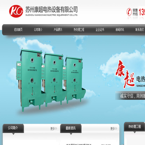 热处理陶瓷加热器