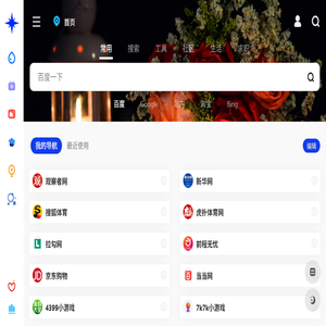 零一导航