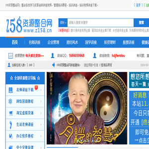 学习资源分享