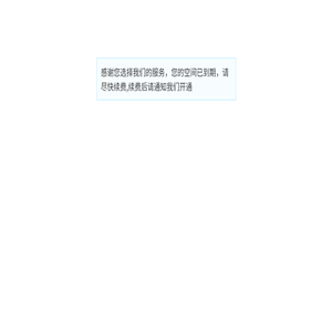 遗传病生育网
