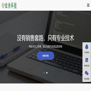 西安网站建设公司