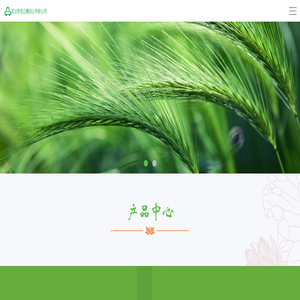 深圳信立德药业有限公司