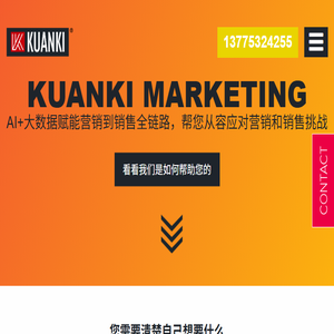 江苏匡集信息咨询有限公司
