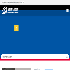 SKF轴承