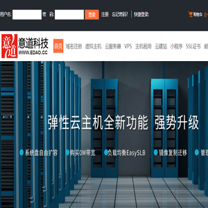 深圳房产网