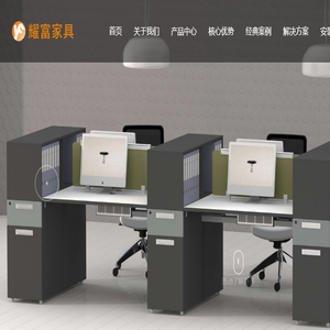 合肥耀富家具有限公司