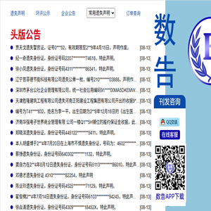 苏州注册公司
