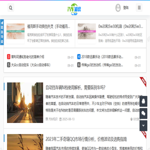 通志网