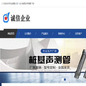 声测管,声测管厂家,钢花管生产厂家
