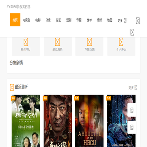 绥德县昌泰网络科技物流有限公司首页