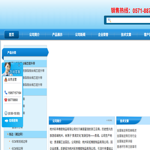 裙边带,环形带,钢丝提升带,大倾角带,提升带