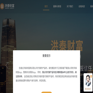 聊城东旭激光