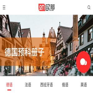 海外院校库