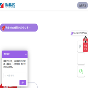小程序加盟代理