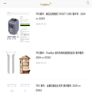 杭州一串数字控股集团有限公司