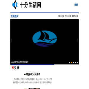 悦旭企业管理