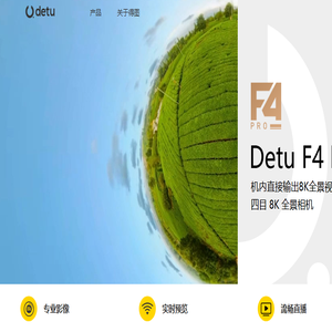 得图网络