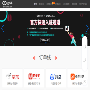 妙手官网