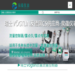 气体流量计