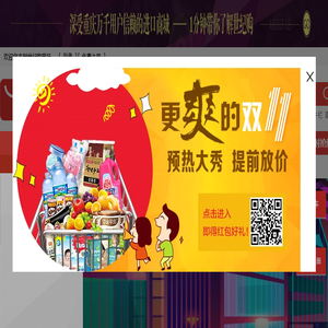 世纪购