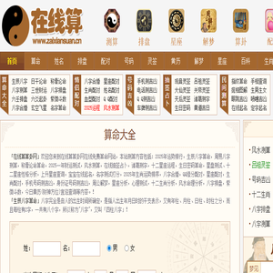药搜