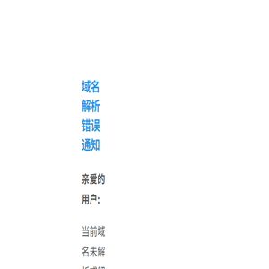 立奥（天津）科技有限公司