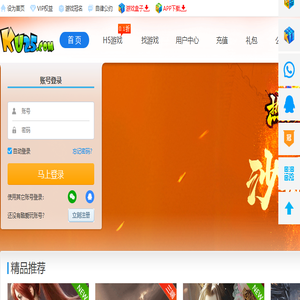 ku25游戏