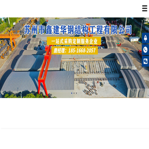 活动雨棚,电动雨棚,移动推拉雨棚,大型仓库雨棚,电动伸缩雨棚,推拉雨棚厂家