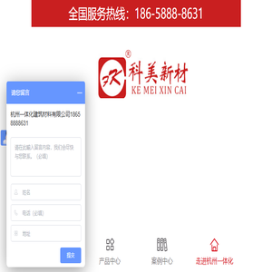轻质石材保温板,外墙装饰一体化板,科美轻质石材一体化