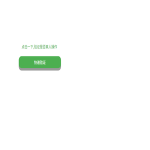 广州迈优信息科技有限公司