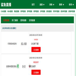 墙面起砂
