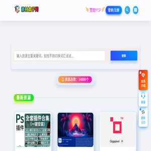 素材盒子网