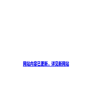 江苏新菲鹤信息科技有限公司