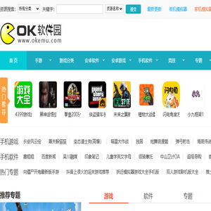 专业为大家提供安卓软件
