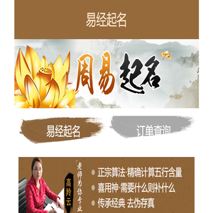 临沂天才起名轩