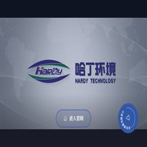 三综合试验箱