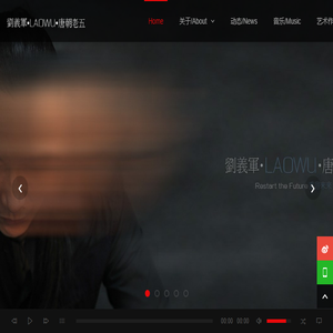 唐朝老五