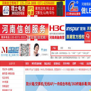 麻辣IT网