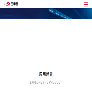金宇星机电科技有限公司